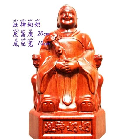 三坪祖師算命